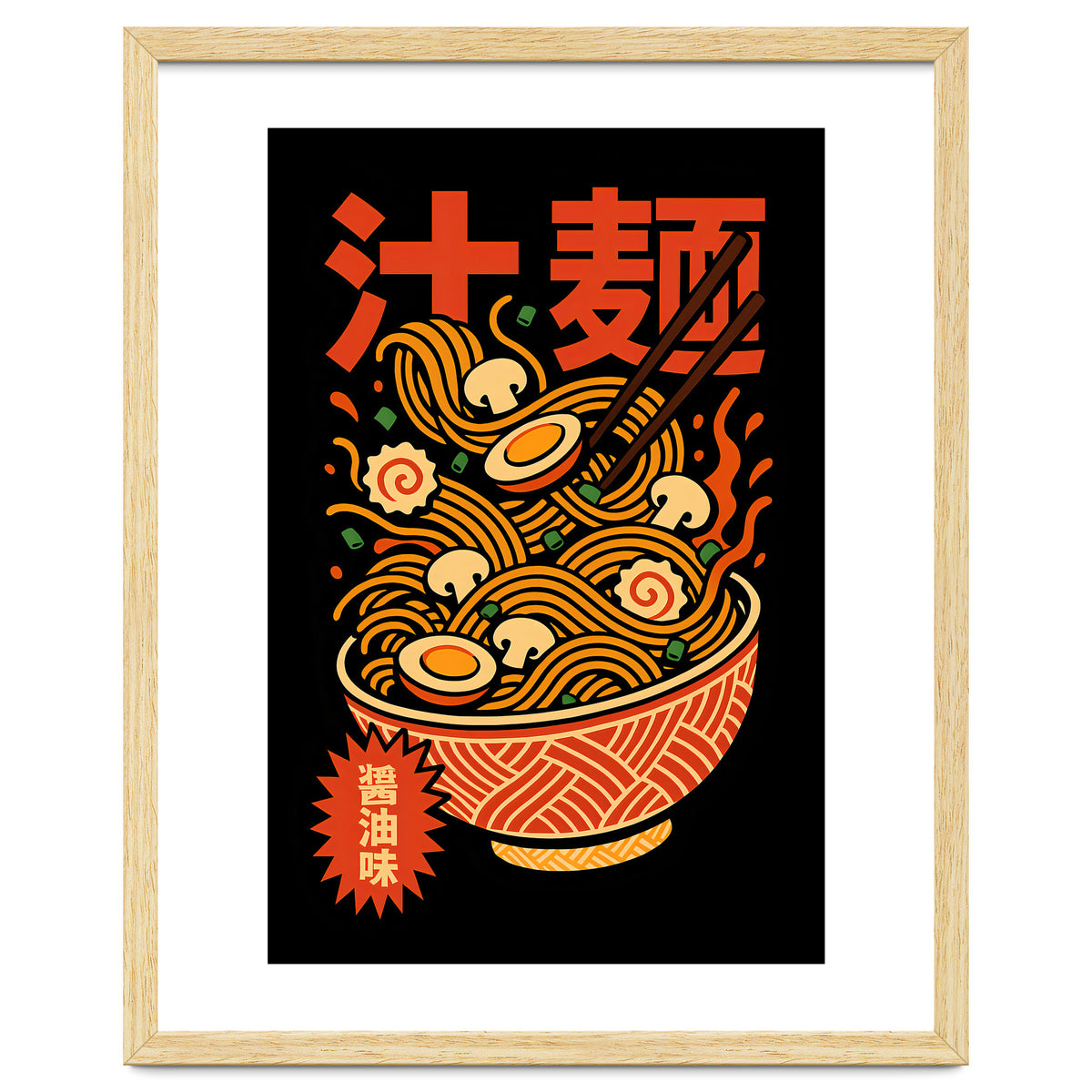 Ramen Noodles