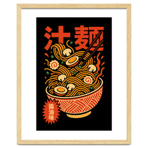 Ramen Noodles by Jeff Creative