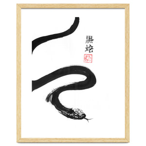 Black Snake by pechane