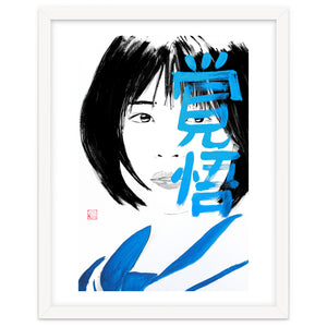 Noriko Kakugo kanji by pechane