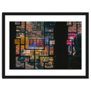 Street Photography - Chengdu by Viviane QUAN
