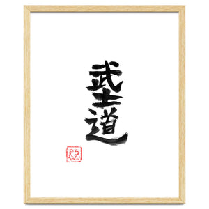 Bushido Kanji by pechane
