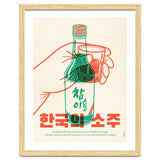 Korean Soju thumbnail