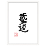 Bushido Kanji thumbnail