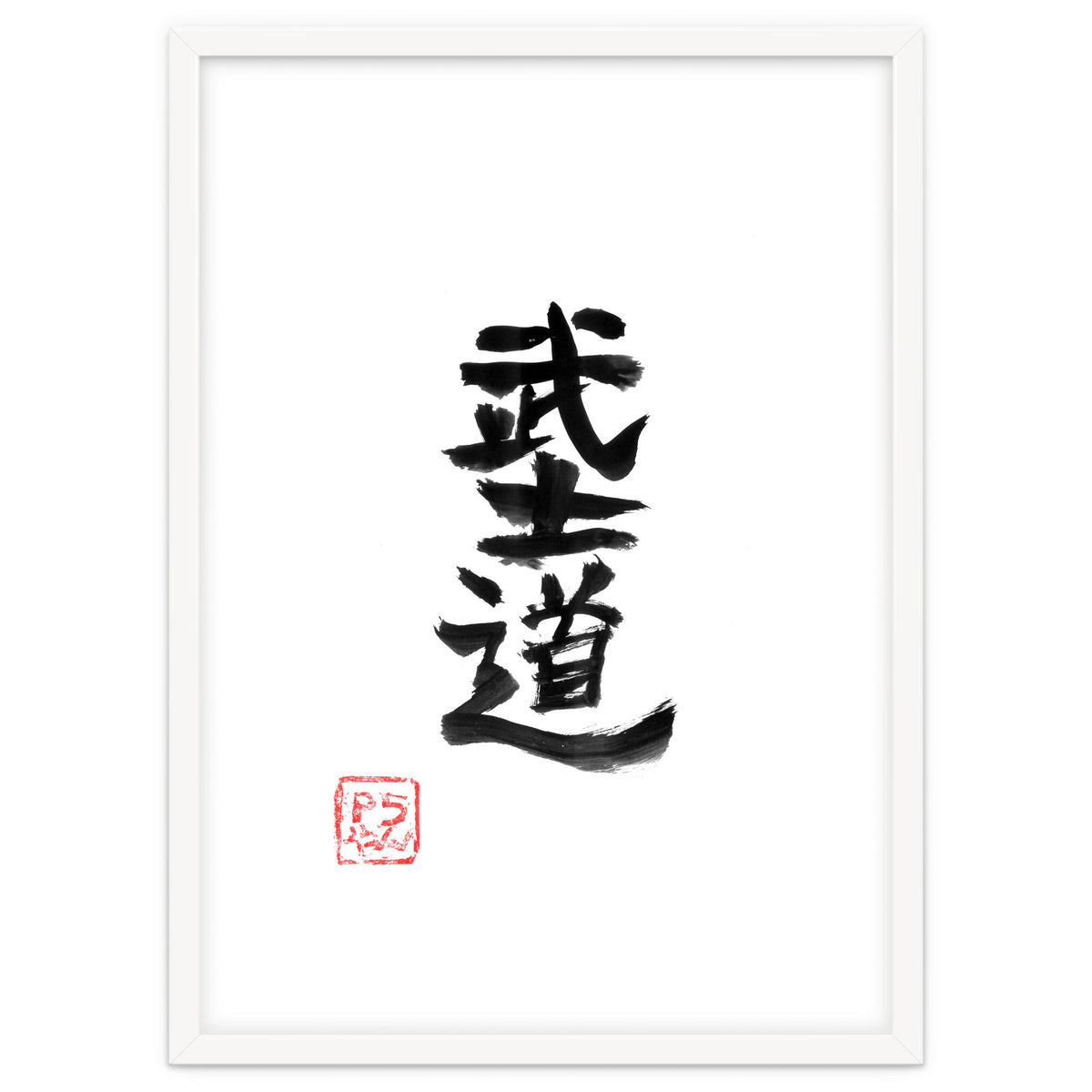 Bushido Kanji