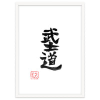 Bushido Kanji
