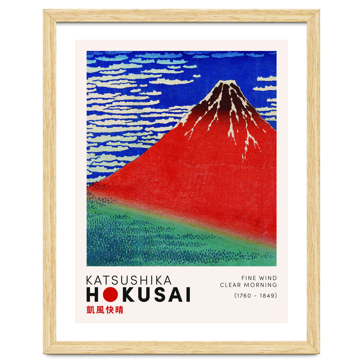 Katsushika Hokusai - Fine Wind, Clear Morning