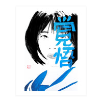 Noriko Kakugo kanji (Print Only)