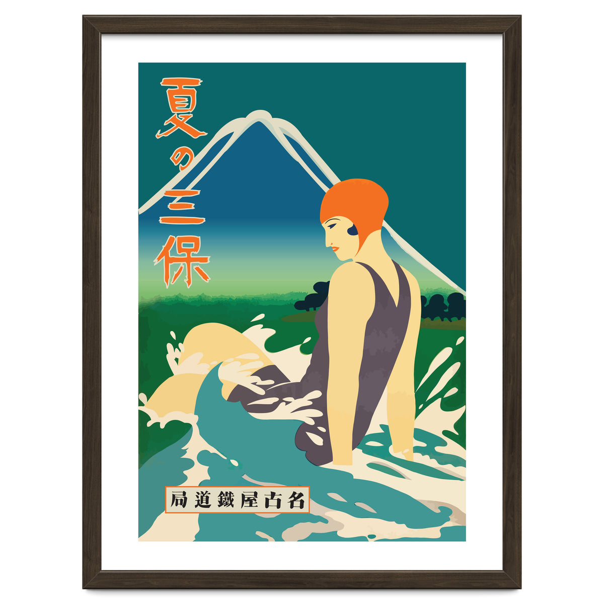 Japan, Summer At Miho Peninsula