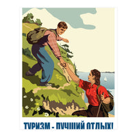 Tourism, the Best Recreation (Print Only)