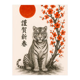 Tiger Japanese (Print Only) thumbnail