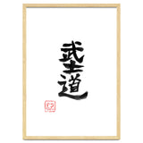 Bushido Kanji thumbnail