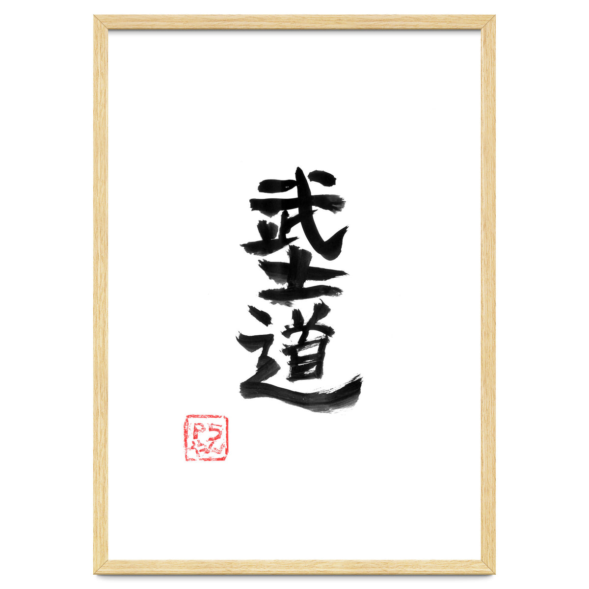 Bushido Kanji