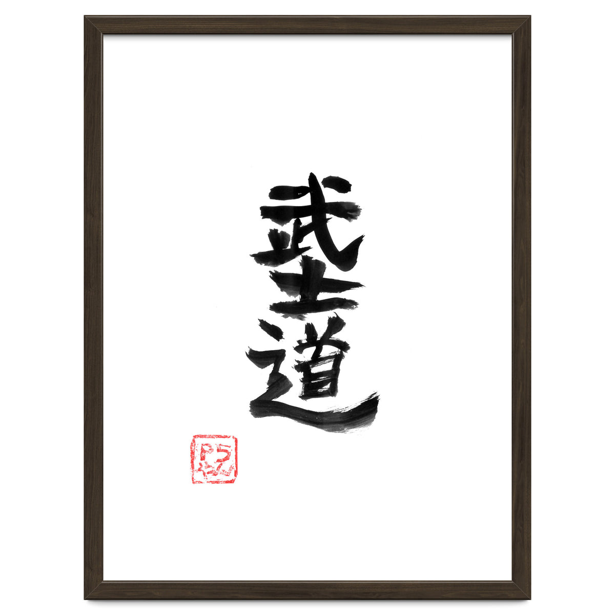 Bushido Kanji