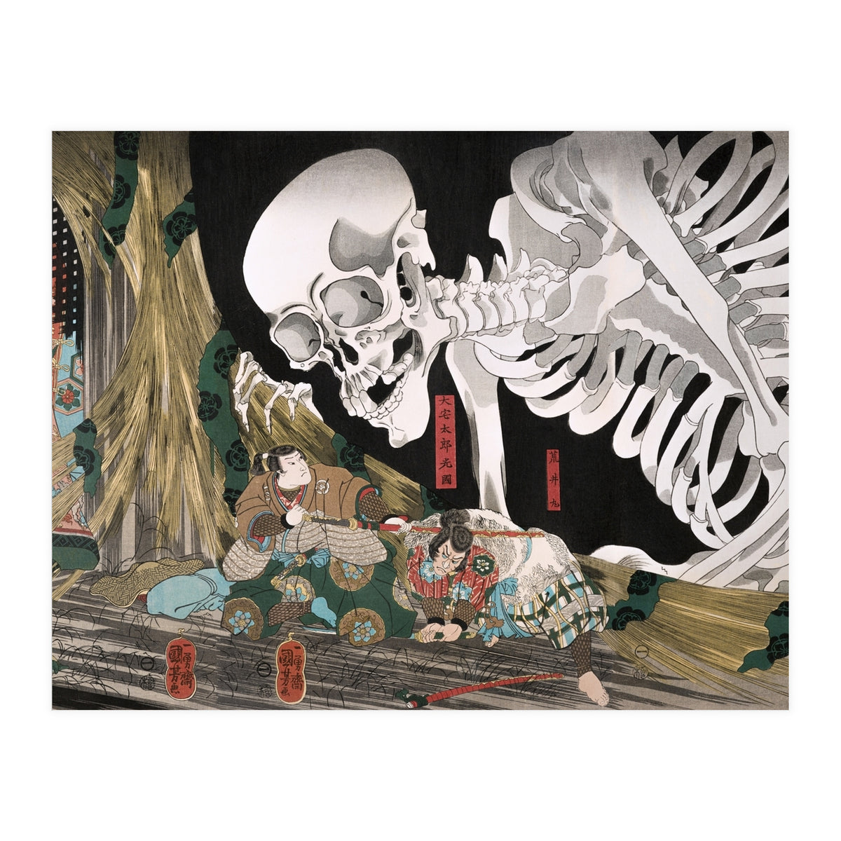 Utagawa Kuniyoshi – Mitsukuni Defying the Skeleton Specter (1910) | Dramatic Japanese Ukiyo-e Masterpiece (Print Only)