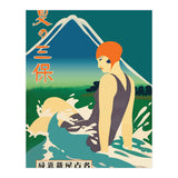 Japan, Summer At Miho Peninsula (Print Only) thumbnail