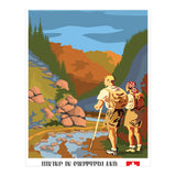 Hiking In Switzerland (Print Only) thumbnail