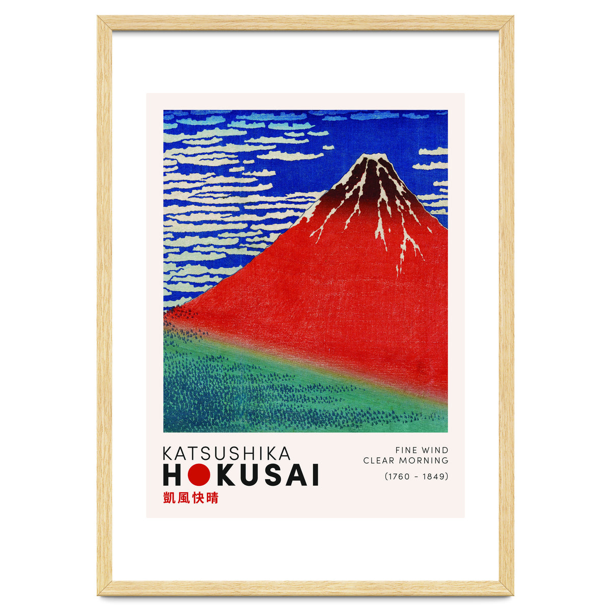 Katsushika Hokusai - Fine Wind, Clear Morning