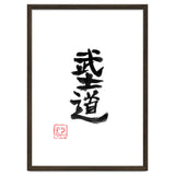 Bushido Kanji thumbnail