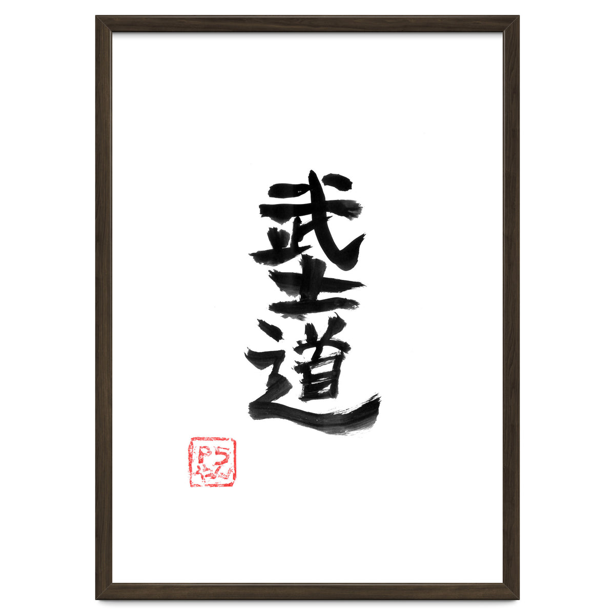Bushido Kanji