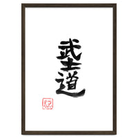 Bushido Kanji