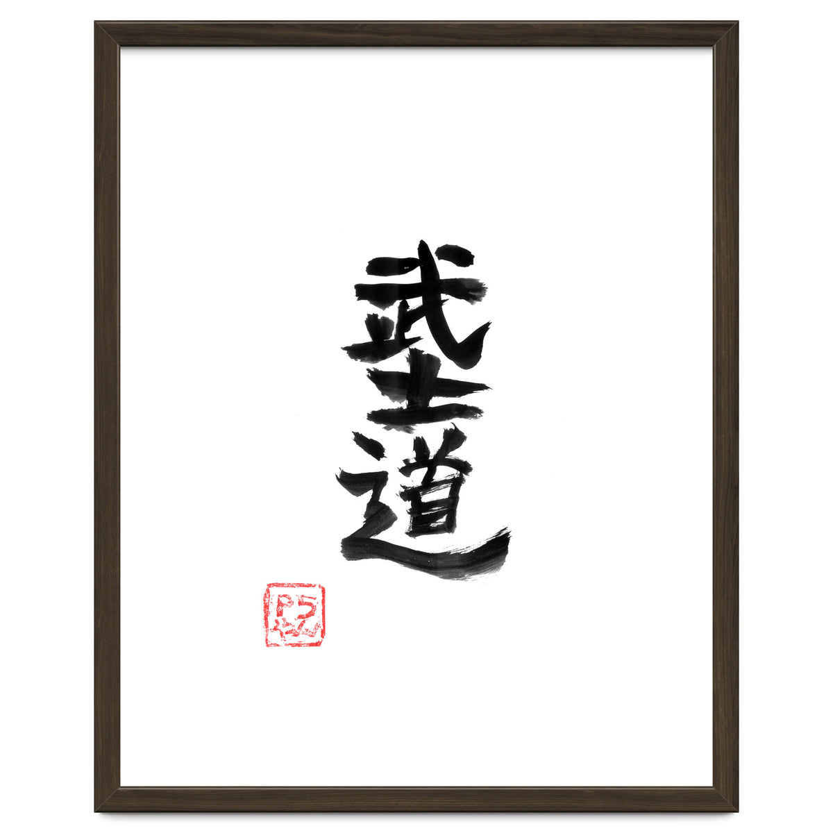 Bushido Kanji