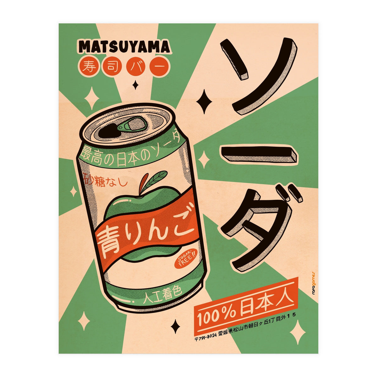 Soda Every Day (Print Only)