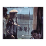 Hong Kong view 04 (Print Only) thumbnail