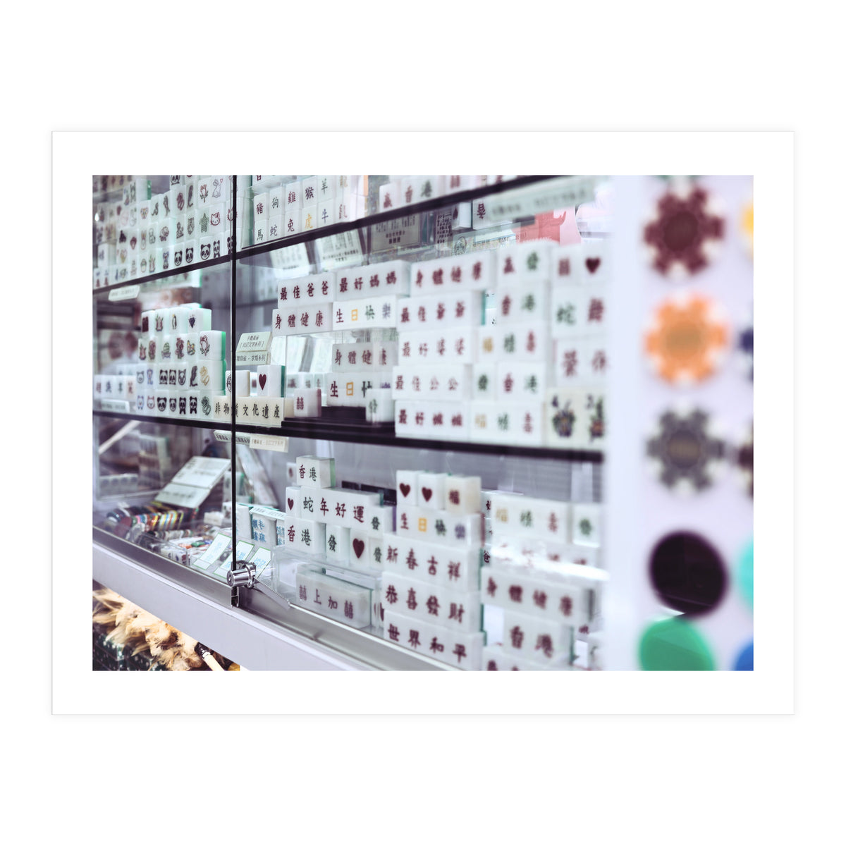 Hong Kong Shop (Print Only)