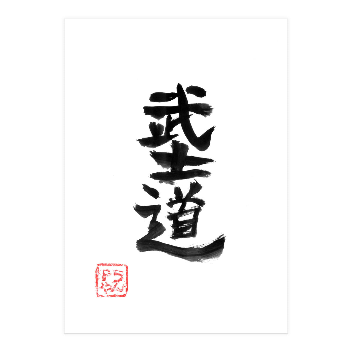 Bushido Kanji (Print Only)