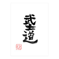 Bushido Kanji (Print Only)