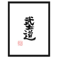 Bushido Kanji