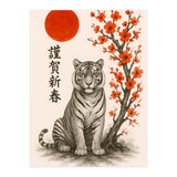 Tiger Japanese (Print Only) thumbnail