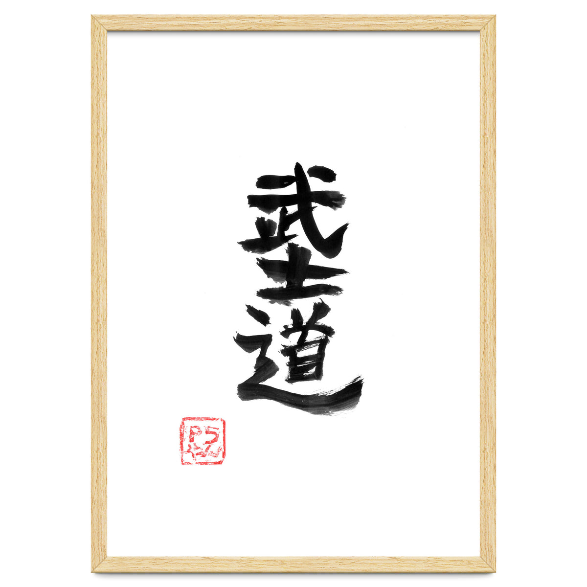 Bushido Kanji