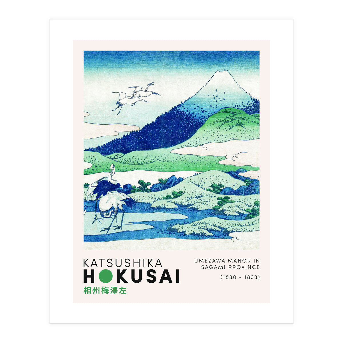 Katsushika Hokusai - Umezawa Manor in Sagami Province (Print Only)