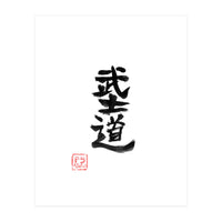 Bushido Kanji (Print Only)