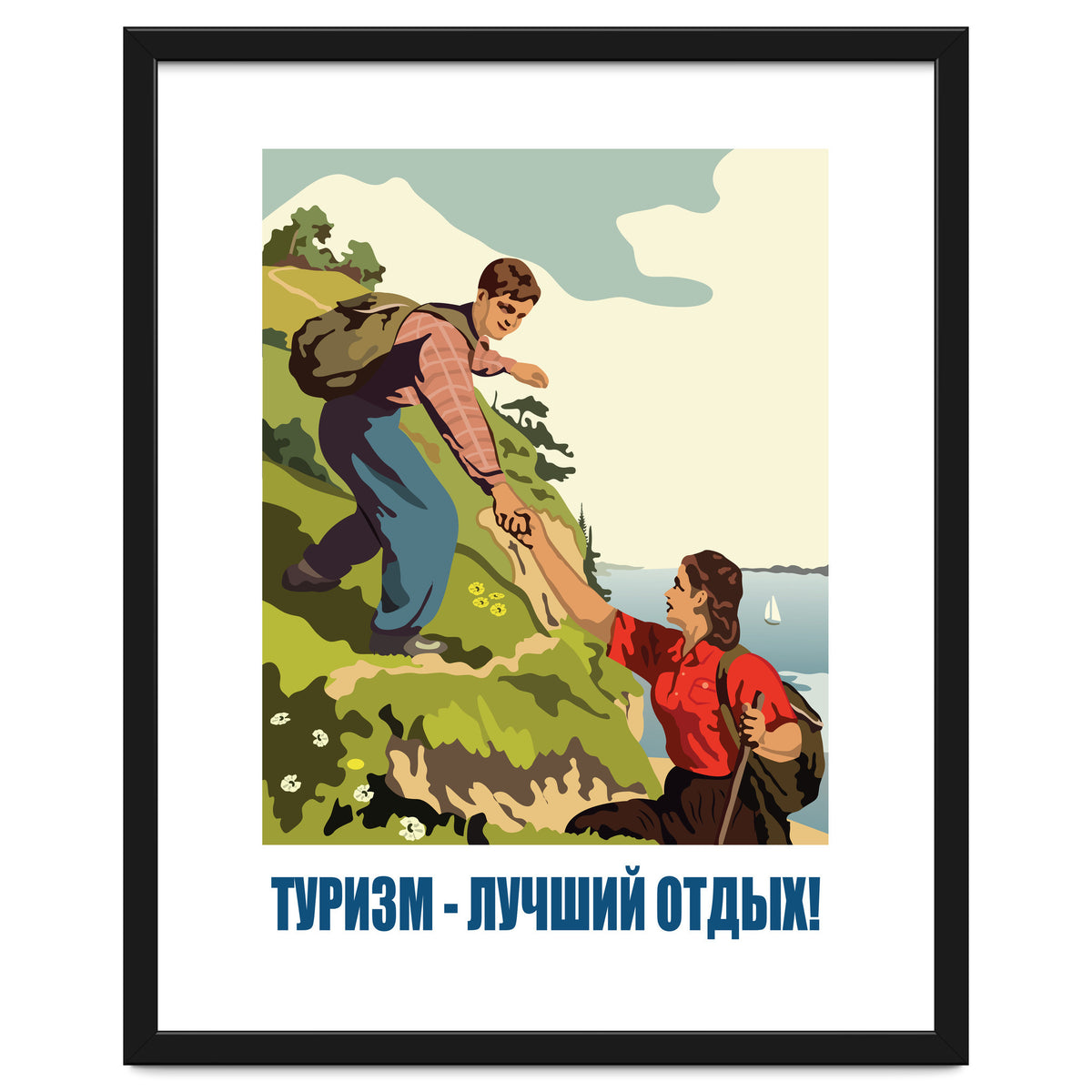 Tourism, the Best Recreation