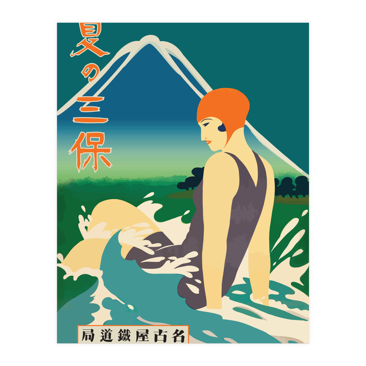 Japan, Summer At Miho Peninsula (Print Only)