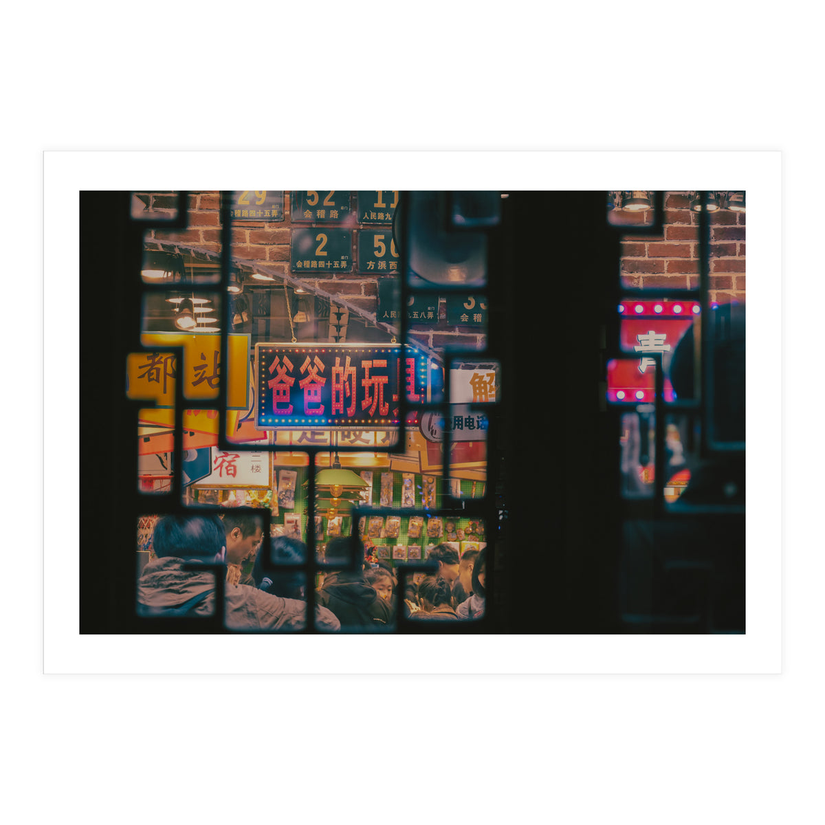 Street Photography - Chengdu (Print Only)