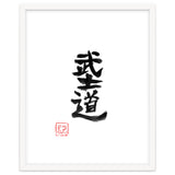 Bushido Kanji thumbnail