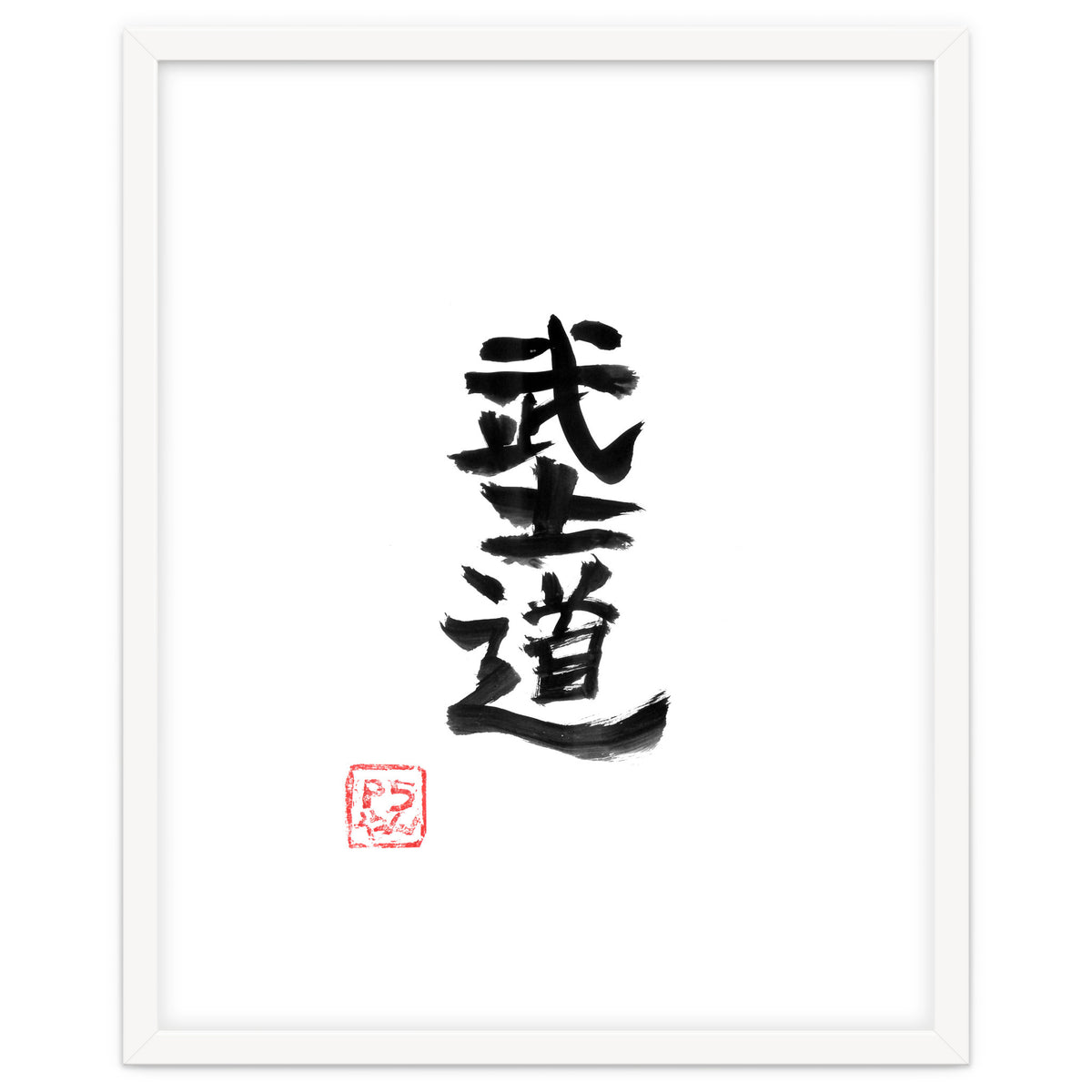 Bushido Kanji