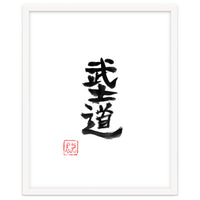 Bushido Kanji