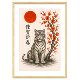Tiger Japanese thumbnail