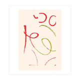 Abstract Winter (Print Only) thumbnail