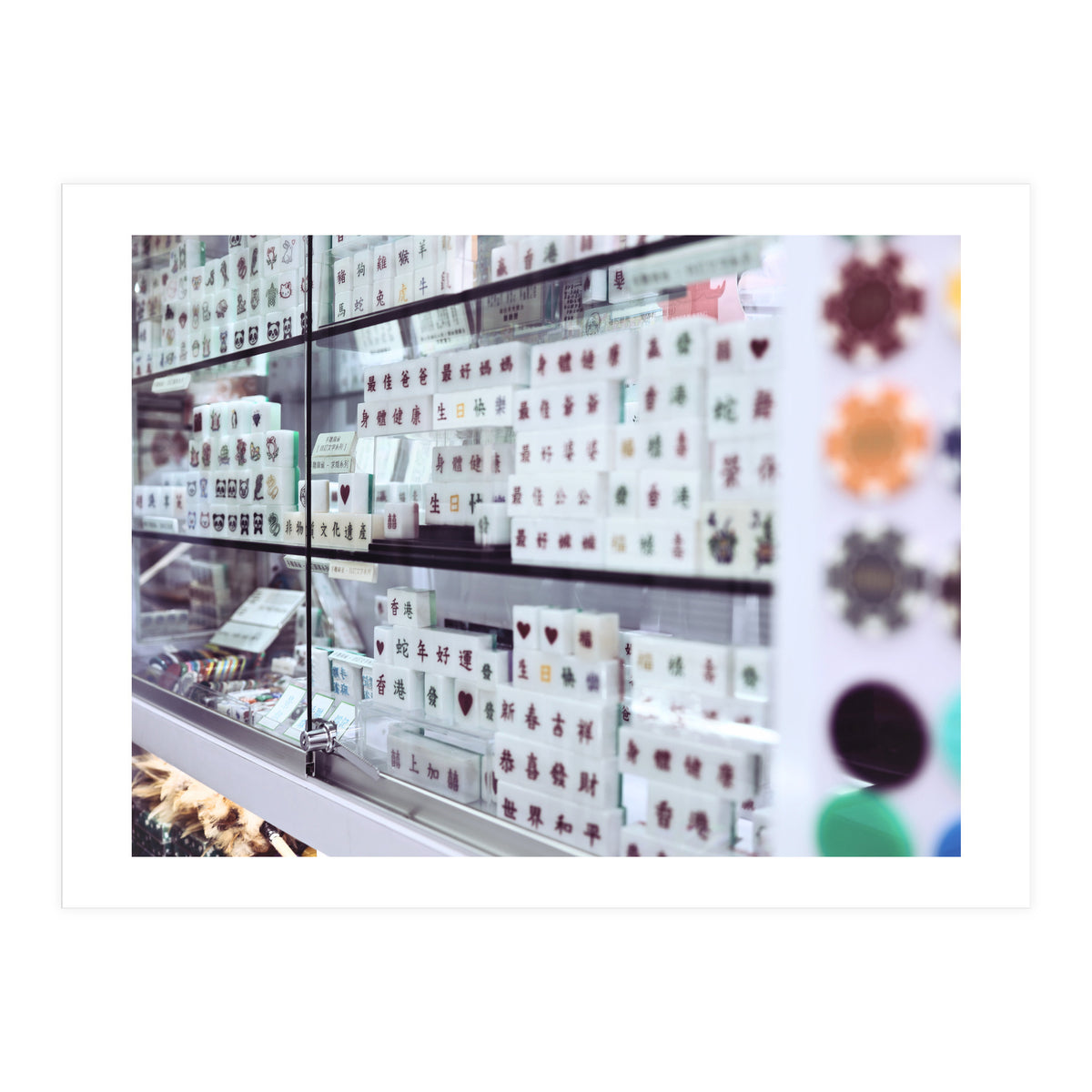 Hong Kong Shop (Print Only)