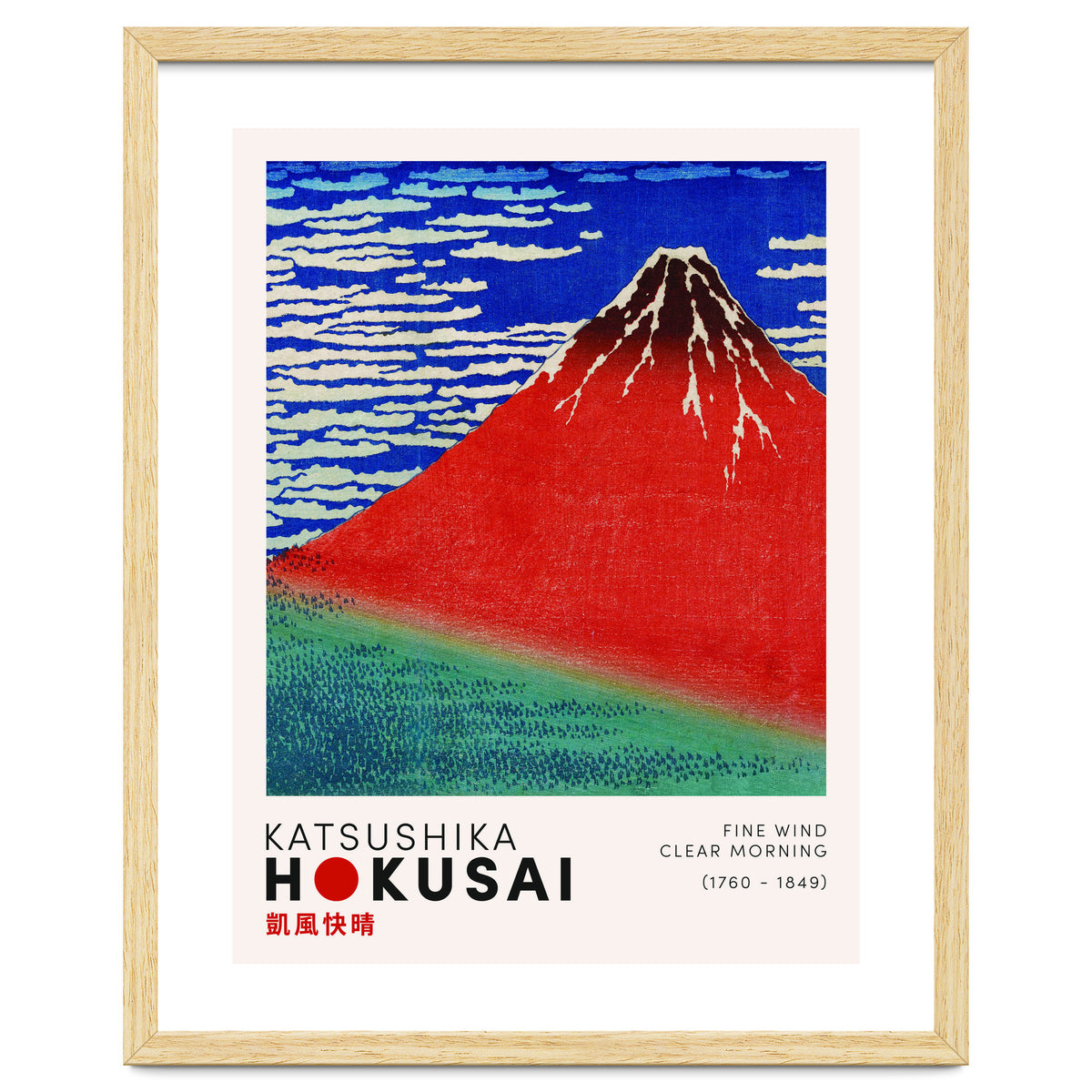 Katsushika Hokusai - Fine Wind, Clear Morning