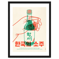 Korean Soju