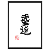 Bushido Kanji thumbnail