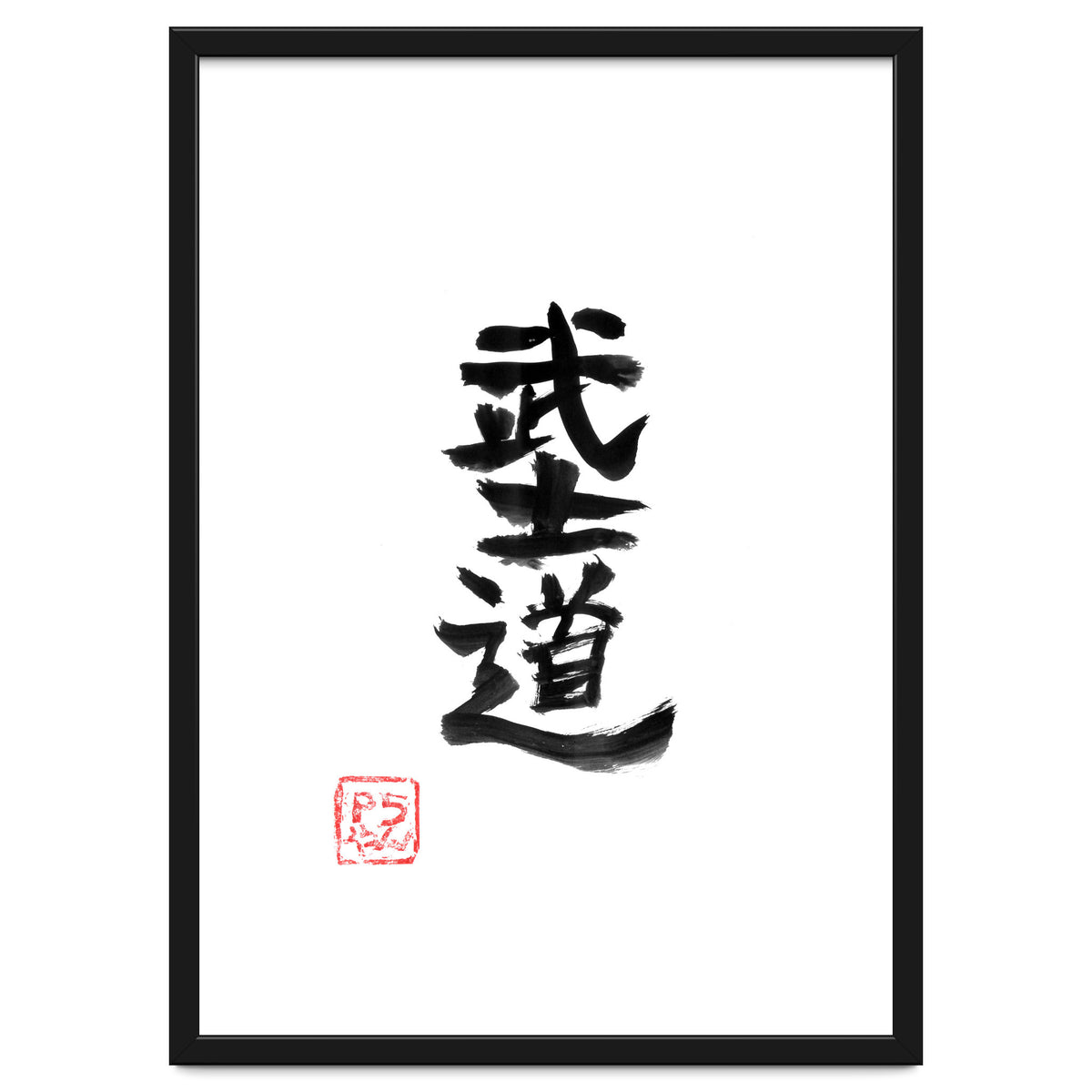 Bushido Kanji