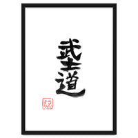 Bushido Kanji